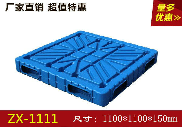 1111一體成型吹塑托盤